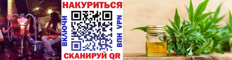 Купить наркотики сайты Вытегра Канабис  MDMA  Cocaine  АМФЕТАМИН  ГАШ  Альфа ПВП  Меф мяу мяу 