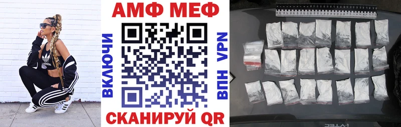 kraken зеркало Вытегра АМФ VHQ