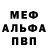 АМФЕТАМИН Розовый userinfo