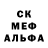 МЕТАДОН кристалл sasha voronkin