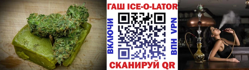 Canna-Cookies конопля  Вытегра 