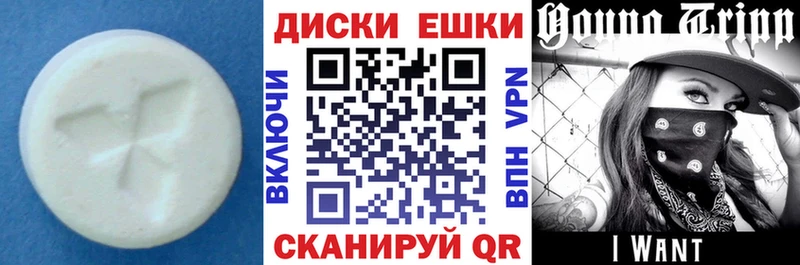 купить наркоту  Вытегра  mega онион  ЭКСТАЗИ 280 MDMA 