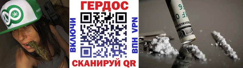 ГЕРОИН афганец  Вытегра 