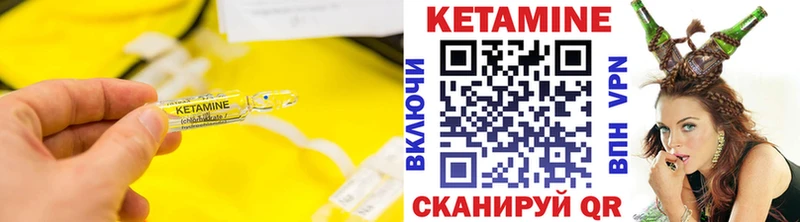 как найти наркотики  Вытегра  Кетамин VHQ 