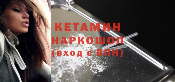 эйфоретик Волосово