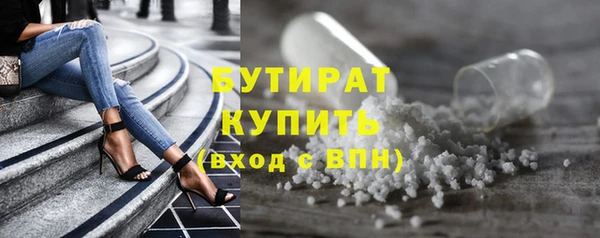 соль курить ск Белая Калитва