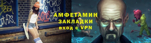 дживик Верея