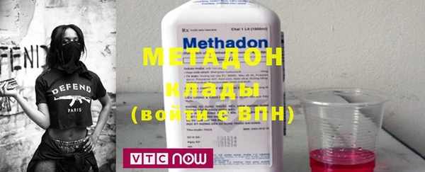 меф Верхний Тагил