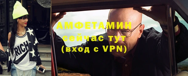 альфа пвп VHQ Володарск