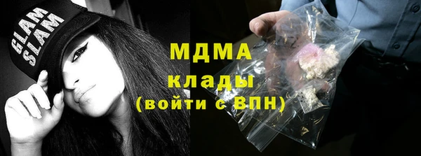 дживик Верея