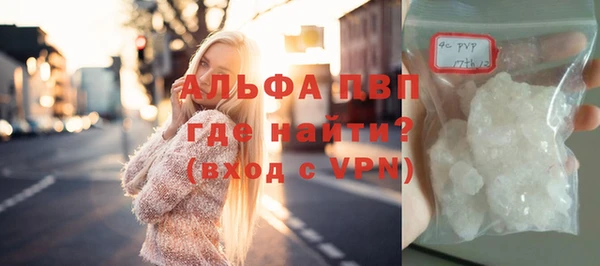 марки lsd Волоколамск