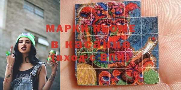 марки lsd Волоколамск