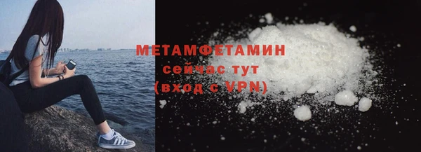 меф Верхний Тагил