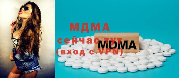 меф Верхний Тагил