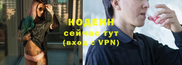 COCAINE Верхнеуральск