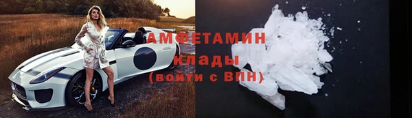 меф Верхний Тагил