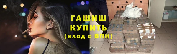 меф Верхний Тагил