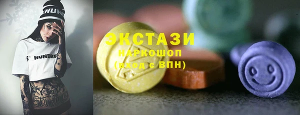 эйфоретик Волосово
