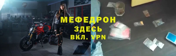 меф Верхний Тагил