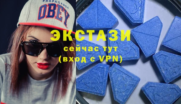 эйфоретик Волосово