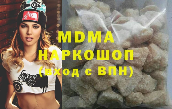 меф Верхний Тагил