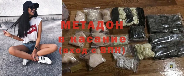 COCAINE Верхнеуральск