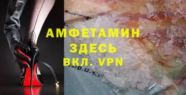 дживик Верея