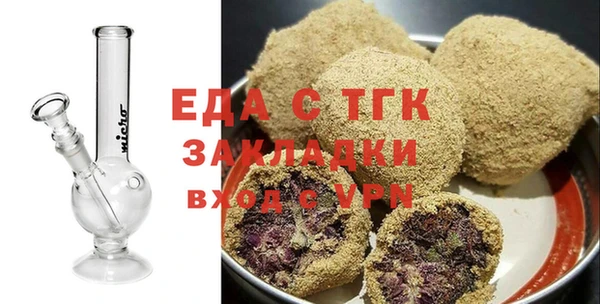 альфа пвп VHQ Володарск