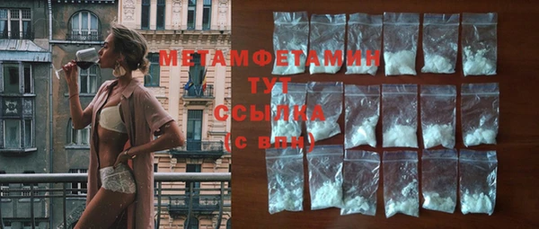 меф Верхний Тагил