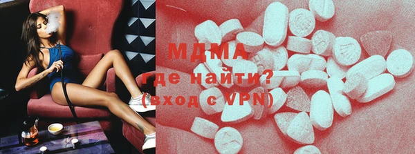 меф Верхний Тагил