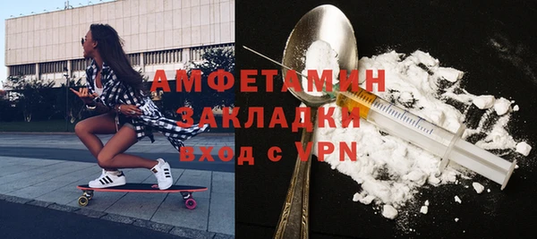 дживик Верея