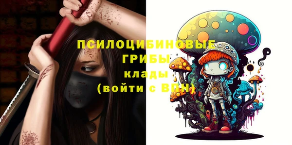 альфа пвп VHQ Володарск