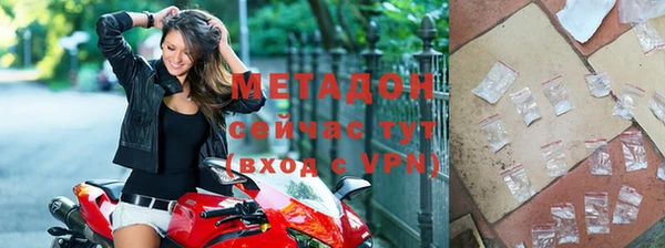 эйфоретик Волосово
