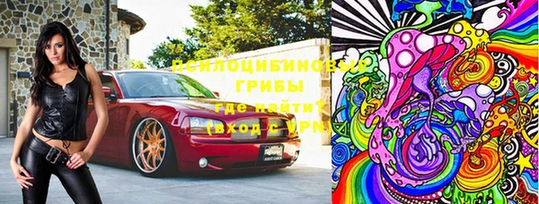 меф Верхний Тагил