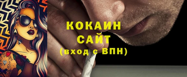 COCAINE Верхнеуральск