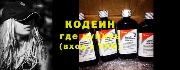 альфа пвп VHQ Володарск