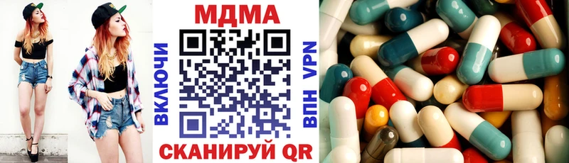 гидра зеркало  Вытегра  МДМА кристаллы 