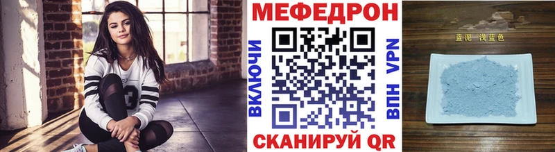 наркота  Вытегра  МЕФ кристаллы 