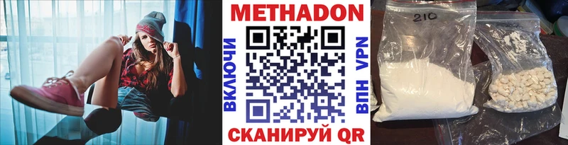 даркнет сайт  Вытегра  Метадон VHQ 