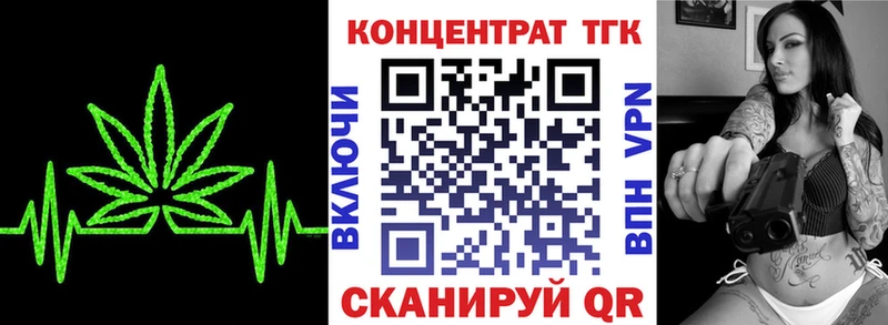 ТГК жижа  Вытегра 