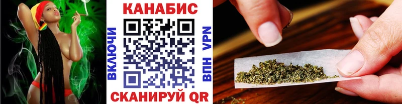 Канабис White Widow  МЕГА ТОР  Вытегра 